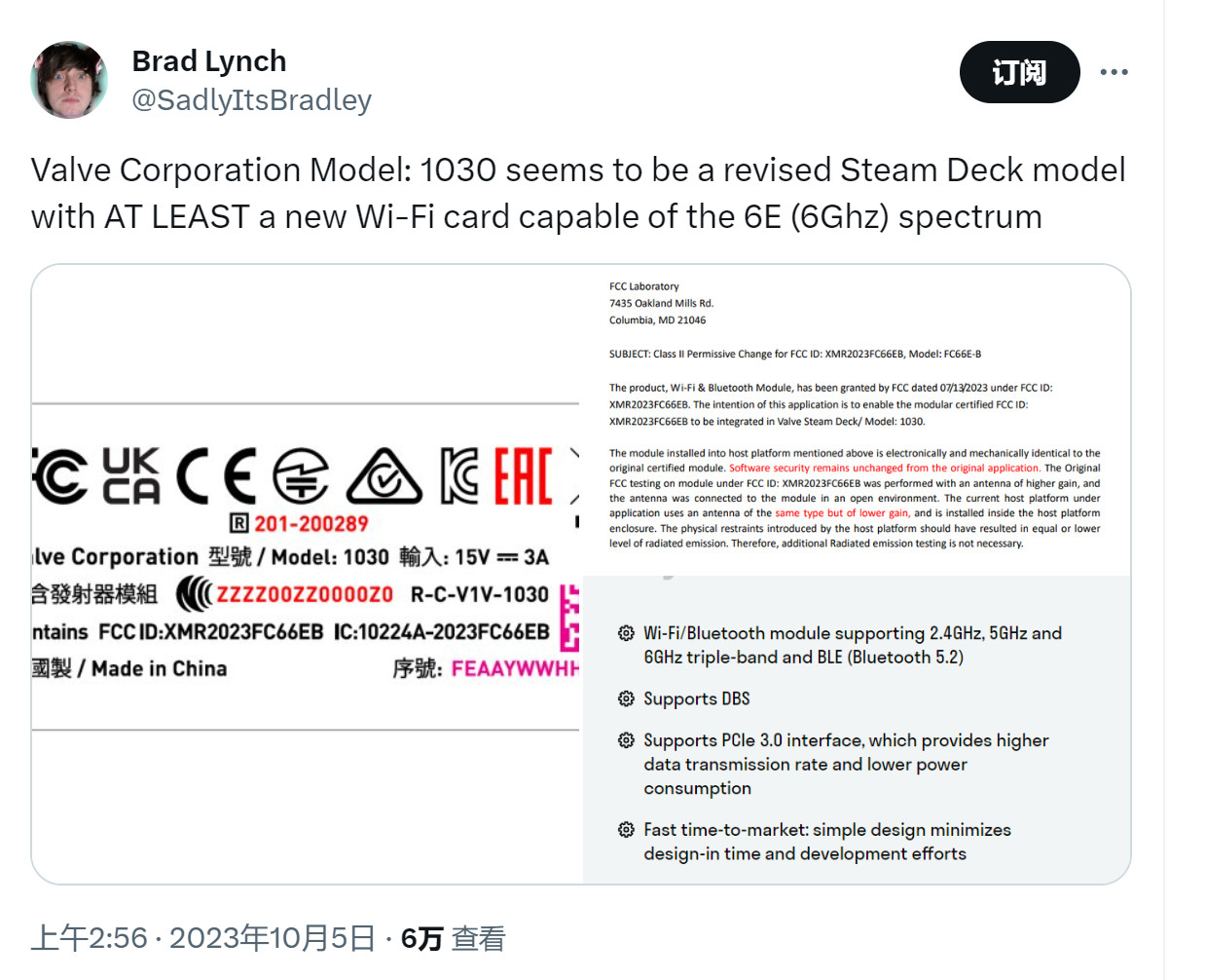 Steam Deck改進型曝光 陞級了網絡和藍牙