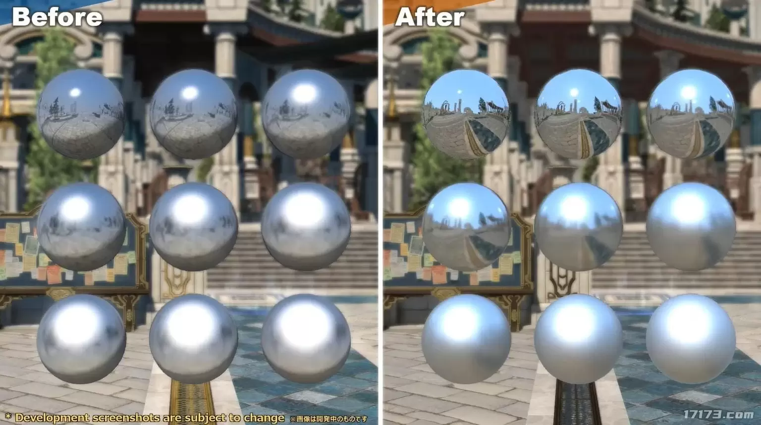final-fantasy-xiv-graphical-update-shaders.webp