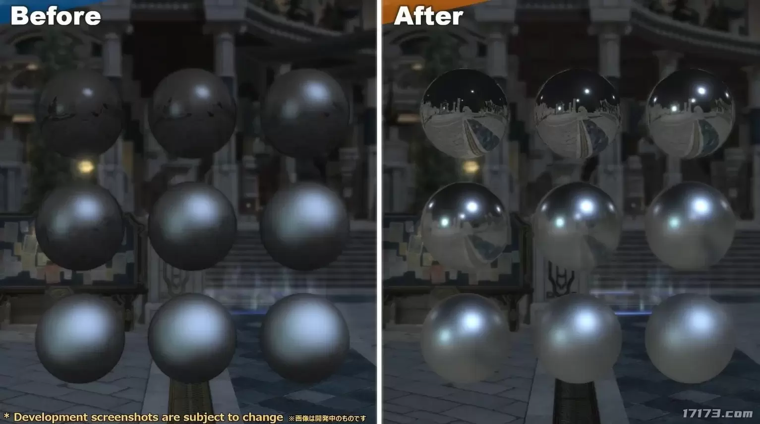 final-fantasy-xiv-graphical-update-shaders-night.webp