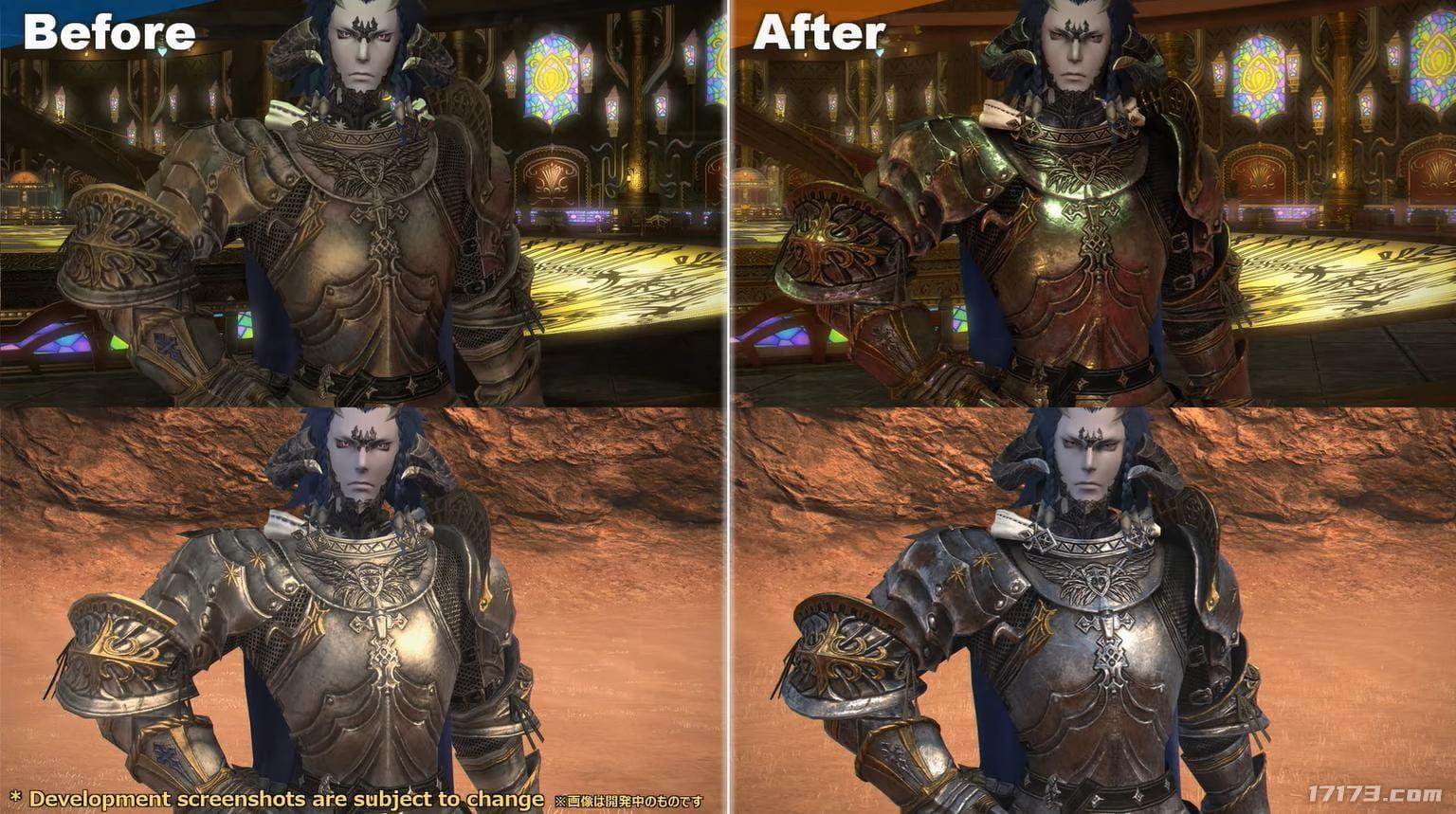 final-fantasy-xiv-graphical-update-paladin-armor.jpg