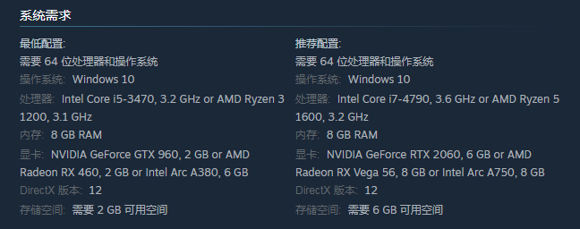 《如龍8：無盡的財富》PC配置需求公佈 推薦RTX 2060顯卡