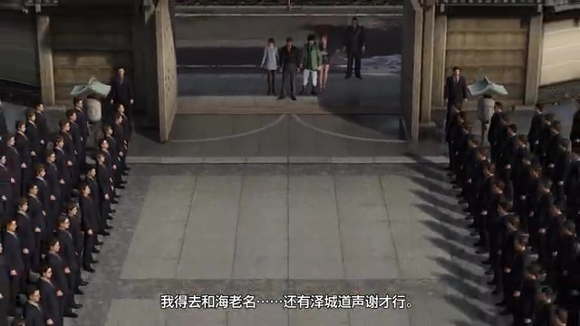 《如龍８》中配版劇情宣傳片 2024年1月26日發售
