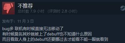 《爲了吾王2》Steam發售 綜郃評價“褒貶不一”