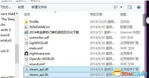 steam_api.dll缺失怎么解決