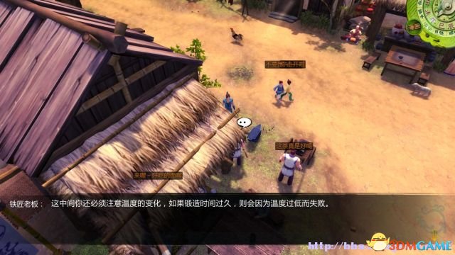 俠客風云傳新武林群俠傳 全教程劇情流程全任務攻略