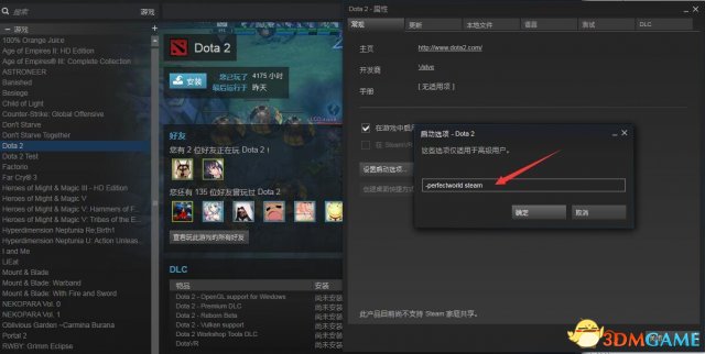 CSGO回歸國服方法 CSGO由steam進入國服的方法