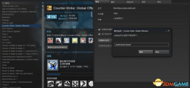 CSGO回歸國服方法 CSGO由steam進入國服的方法