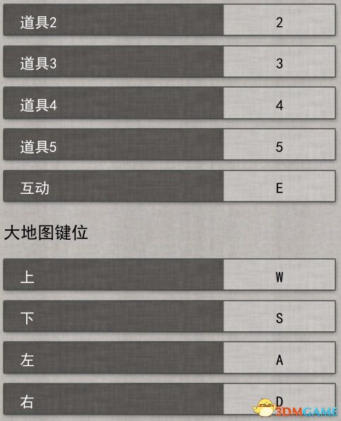 《鬼谷八荒》圖文全攻略 全面上手指南+功法突破boss戰打法等詳解百科