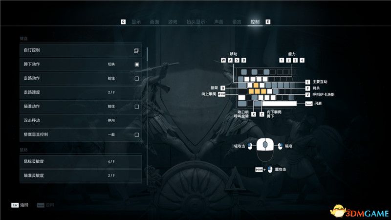 《刺客信條：奧德賽》亞特蘭蒂斯之命運DLC圖文攻略  全支線全成就攻略