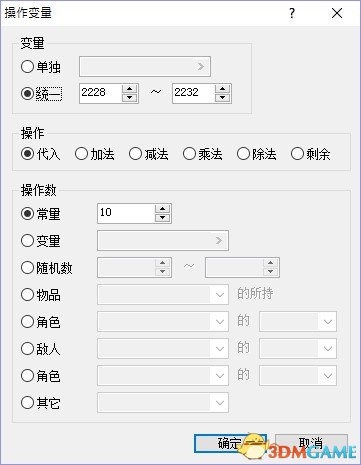 金庸群俠傳5全方面修改教程