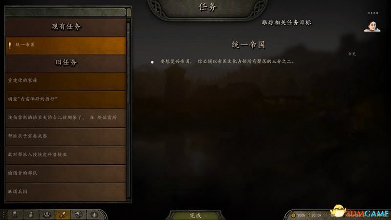 《騎馬與砍殺2：領主》圖文全教程攻略 上手指南及系統玩法詳解