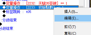 金庸群俠傳5全方面修改教程