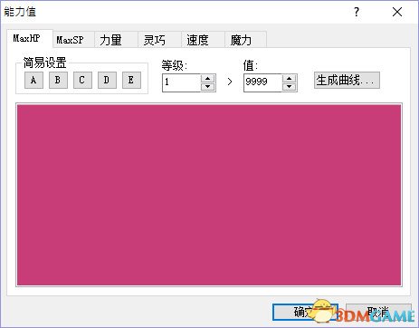 金庸群俠傳5全方面修改教程