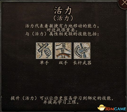 《騎馬與砍殺2：領主》圖文全教程攻略 上手指南及系統玩法詳解