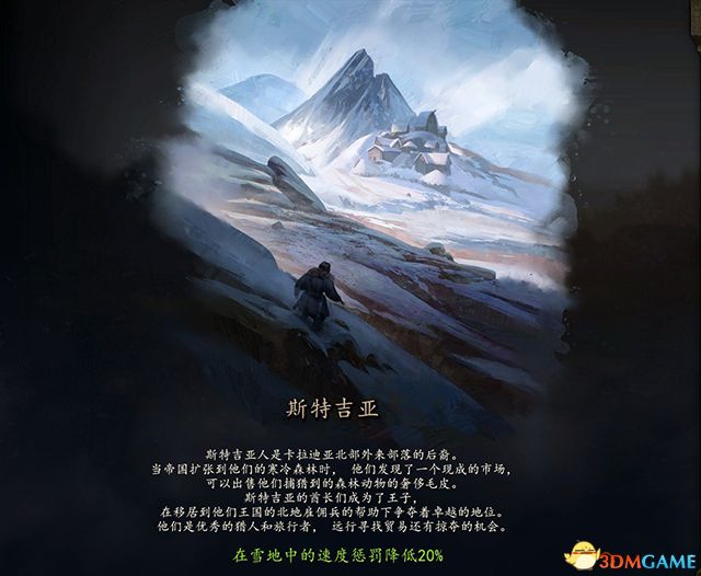 《騎馬與砍殺2：領主》圖文全教程攻略 上手指南及系統玩法詳解