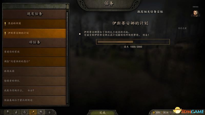 《騎馬與砍殺2：領主》圖文全教程攻略 上手指南及系統玩法詳解