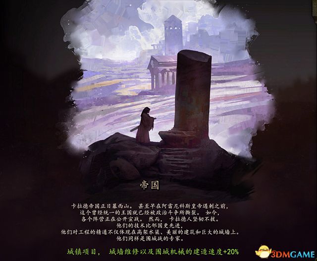 《騎馬與砍殺2：領主》圖文全教程攻略 上手指南及系統玩法詳解