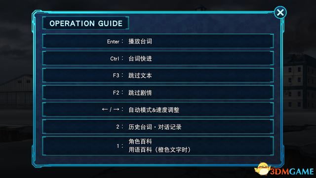 《超級機器人大戰30》圖文百科攻略 改造獎勵+王牌獎勵+機體強化+武器+精神+技能+aoe升級詳解