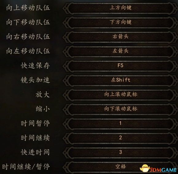 《騎馬與砍殺2：領主》圖文全教程攻略 上手指南及系統玩法詳解