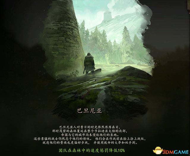 《騎馬與砍殺2：領主》圖文全教程攻略 上手指南及系統玩法詳解