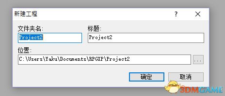 金庸群俠傳5全方面修改教程