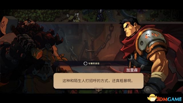 戰神：夜襲 圖文攻略 全劇情全傳記收集攻略