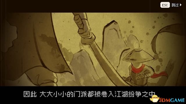 《大俠立志傳》圖文全攻略 全支線門派任務+武功秘籍裝備收集+情緣發展