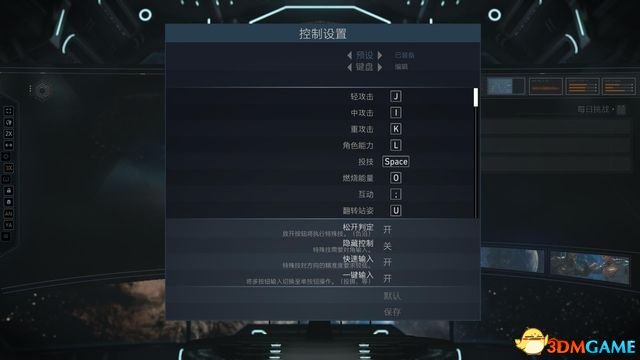 《不義聯盟2》全人物圖鑒出招表 連招必殺教學演示指南