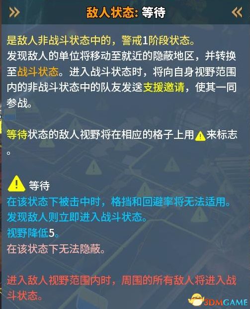 《紛爭終結者：被遺棄的孩子們》圖文攻略 上手指南及天賦搭配推薦