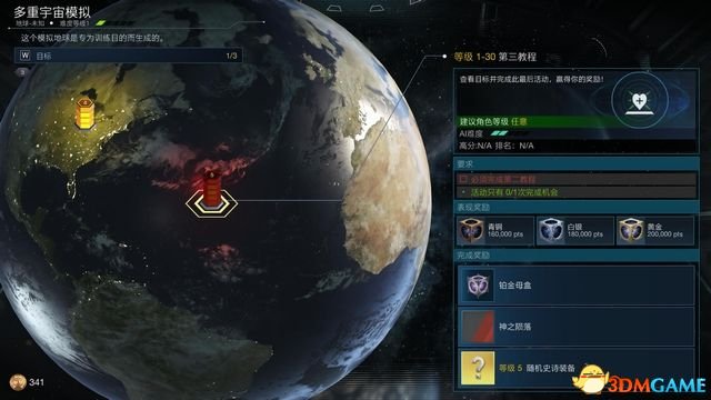 《不義聯盟2》全人物圖鑒出招表 連招必殺教學演示指南