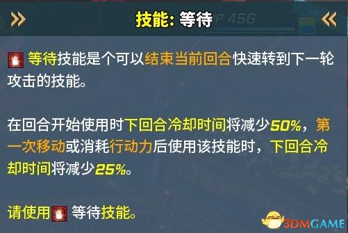 《紛爭終結者：被遺棄的孩子們》圖文攻略 上手指南及天賦搭配推薦