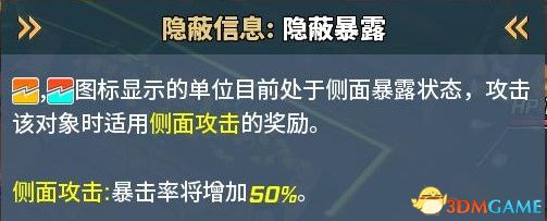 《紛爭終結者：被遺棄的孩子們》圖文攻略 上手指南及天賦搭配推薦