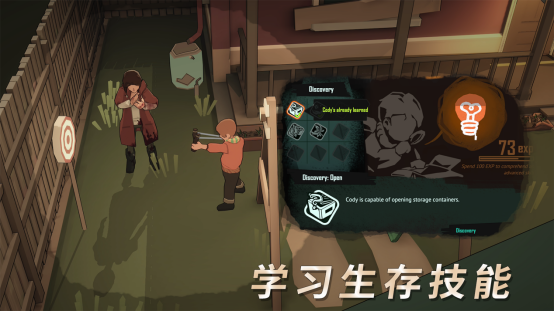 經歷Steam測試兩年半，國産僵屍題材生存遊戯《囌醒之路》正式版終將啓程