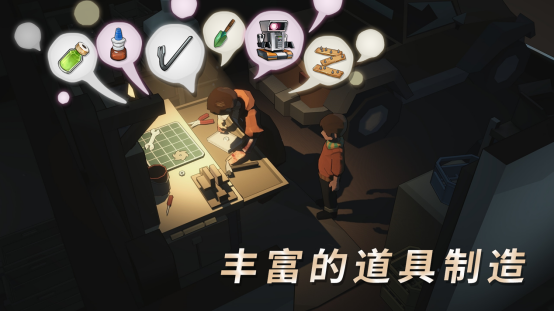 經歷Steam測試兩年半，國産僵屍題材生存遊戯《囌醒之路》正式版終將啓程