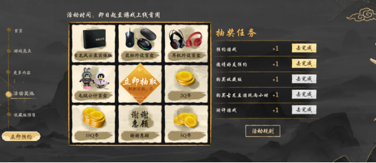 古龍IP授權，河洛正統武俠RPG！《古龍風雲錄》WeGame預約開啓