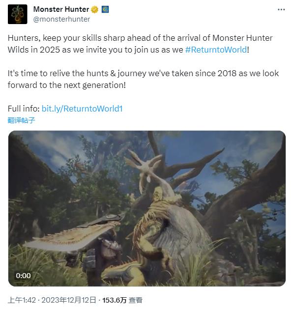 怪物獵人官方發推 2025年的“荒野”推出前 先玩《怪物獵人：世界》