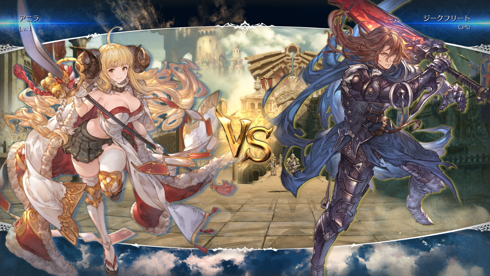 《碧藍幻想versus：崛起》現已發售 試玩Demo上線