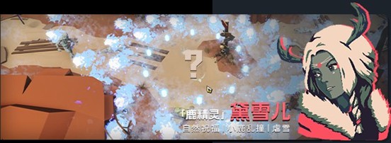 《天啓派對》x《黎明前20分鍾》免費聯動DLC！Stem綑綁特惠戰至黎明！