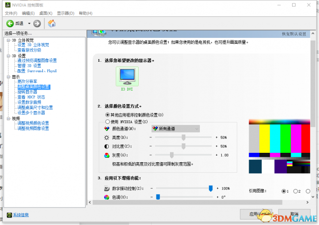 絕地求生怎么優化畫面