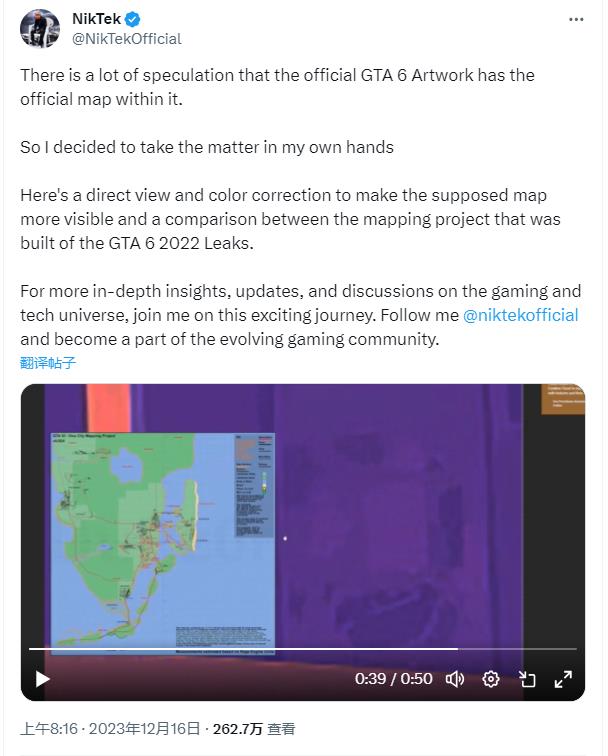 玩家從《GTA 6》宣傳圖中 發現疑似此前泄露的遊戯地圖