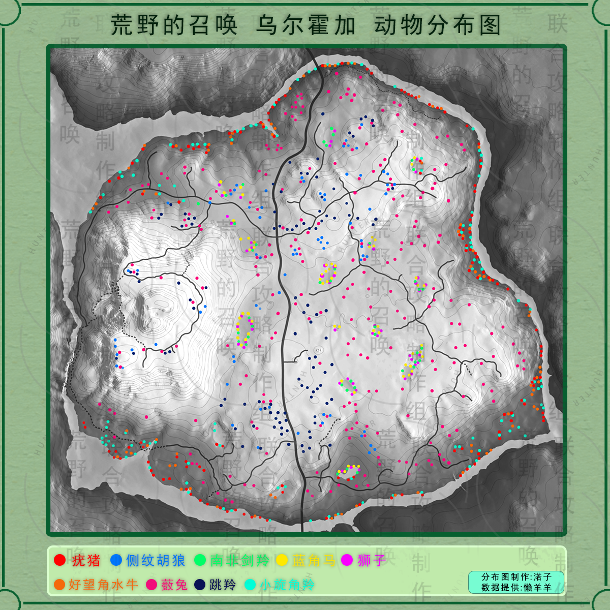 《獵人：荒野的呼喚》烏爾霍加的疣豬在哪