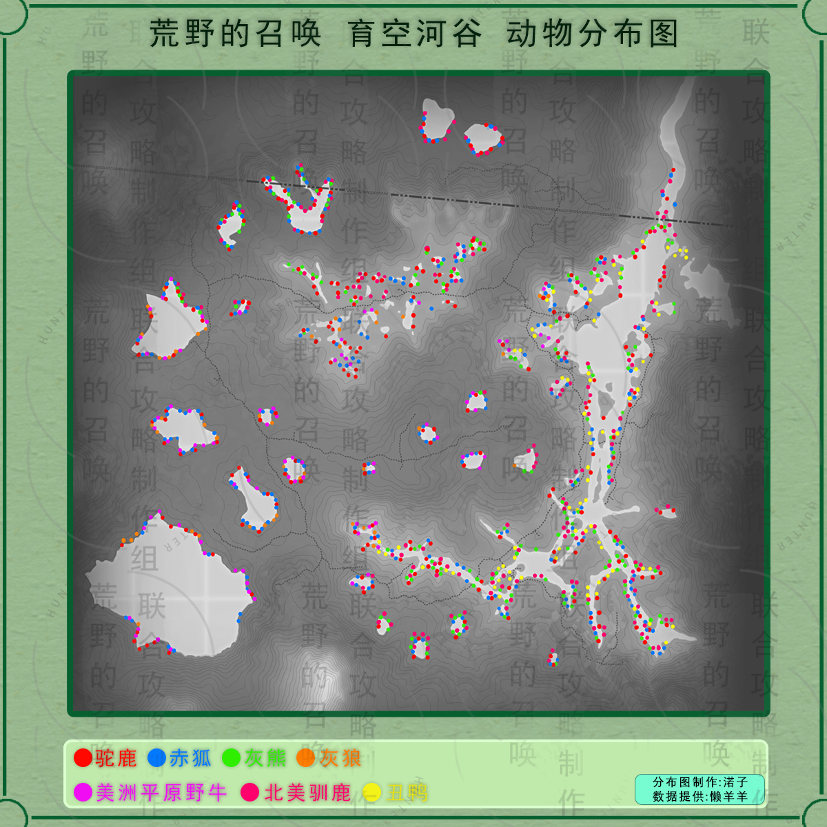 《獵人：荒野的呼喚》育空的美洲平原野牛在哪