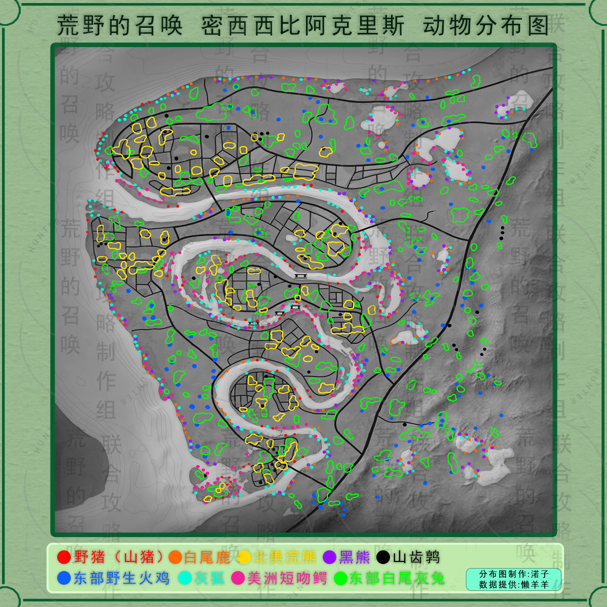 《獵人：荒野的呼喚》密西西比的美洲短吻鱷在哪