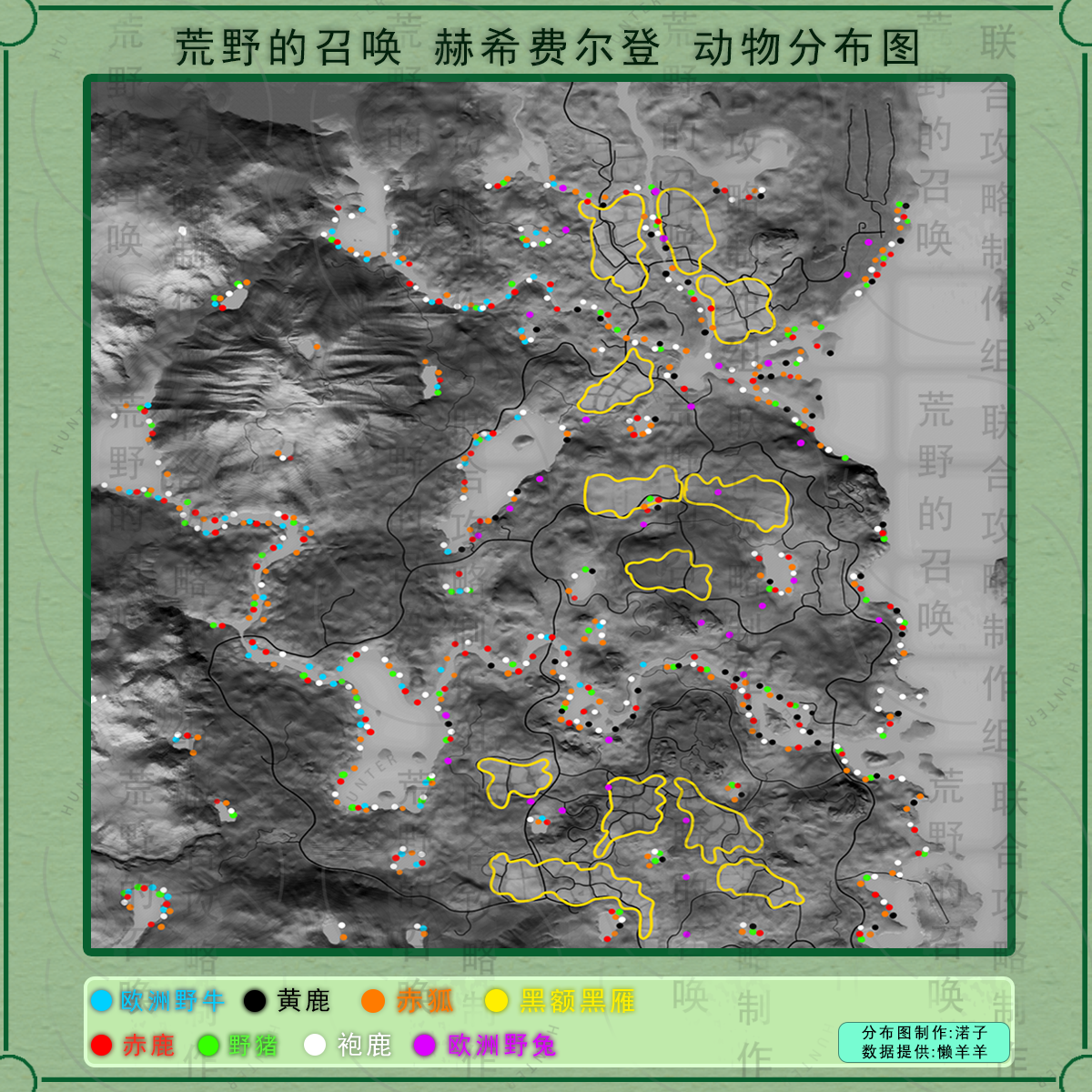 《獵人：荒野的呼喚》赫希費爾登的赤鹿在哪