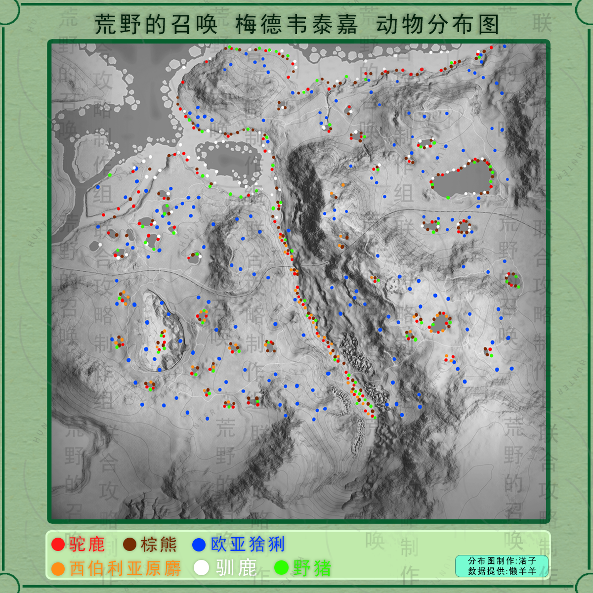 《獵人：荒野的呼喚》梅德韋泰嘉的西伯利亞原麝在哪