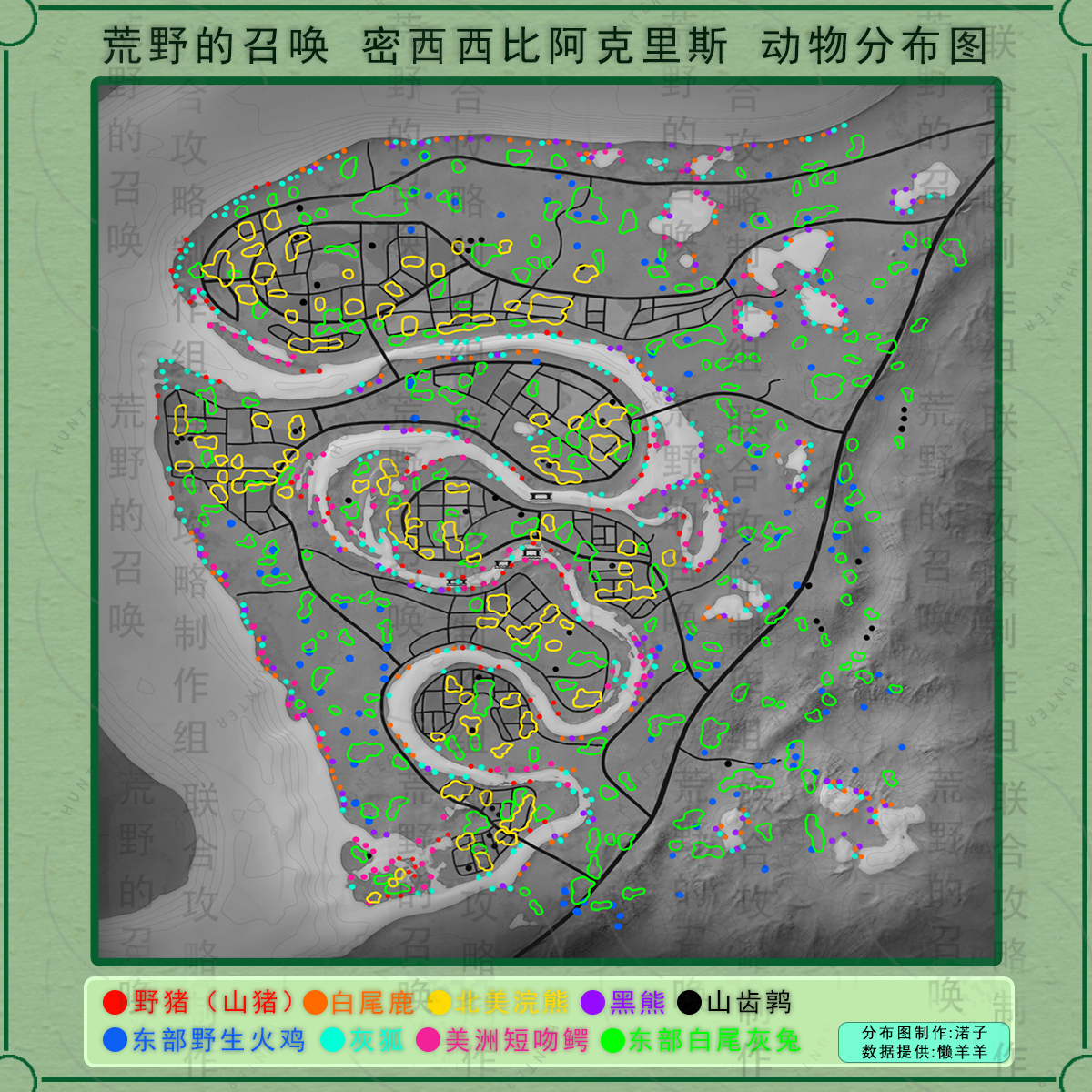 《獵人：荒野的呼喚》密西西比的東部白尾灰兔在哪