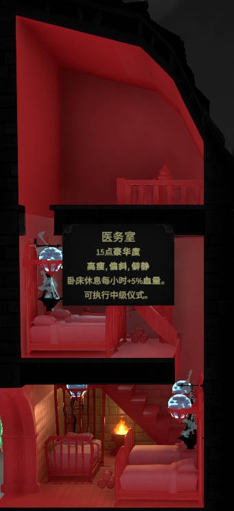 《超靈秘法社》房屋建造有什么思路