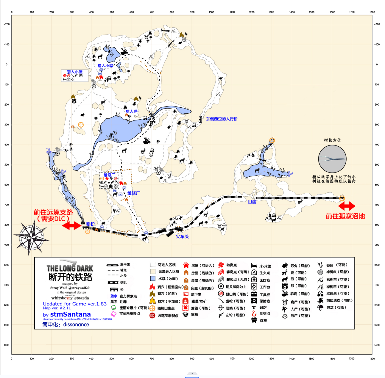 《漫漫長夜》斷開的鐵路氣候怎么樣