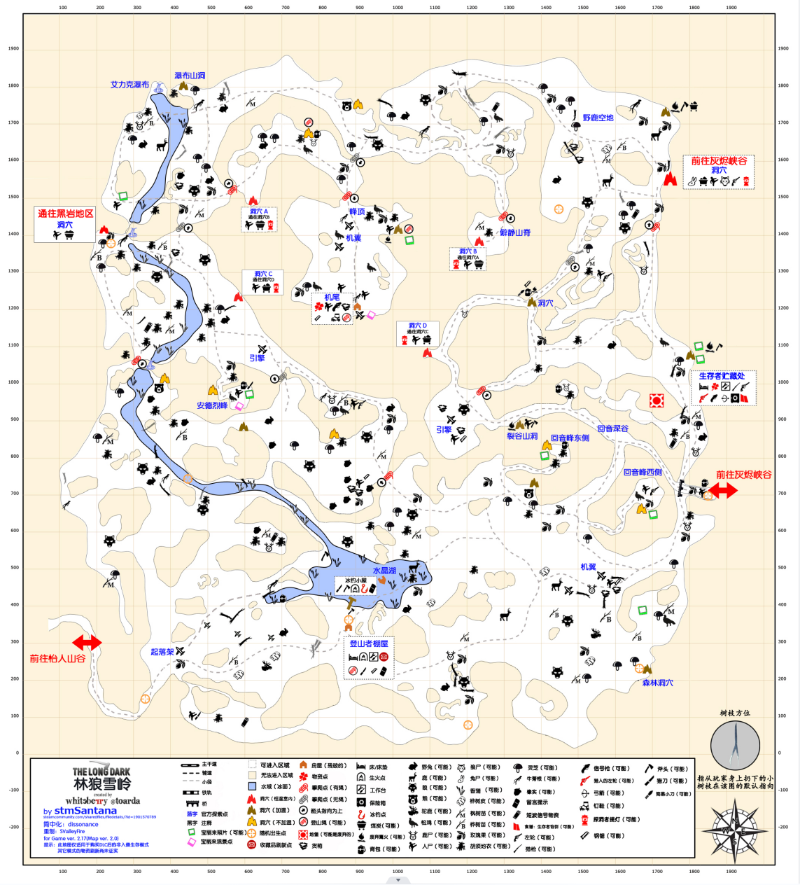 《漫漫長夜》林狼雪嶺地圖是什么