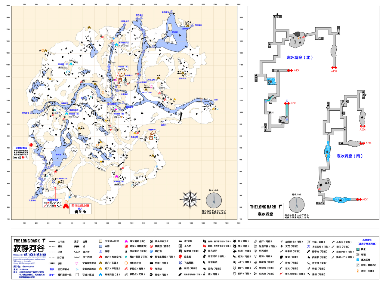 《漫漫長夜》寂靜河谷氣候是什么